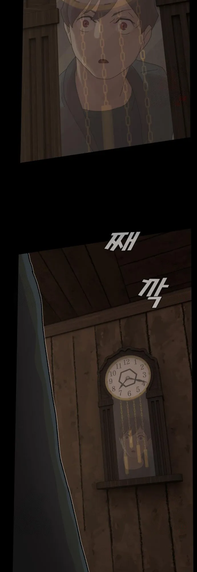 The Genius Who Reads the World Chapter 24 78